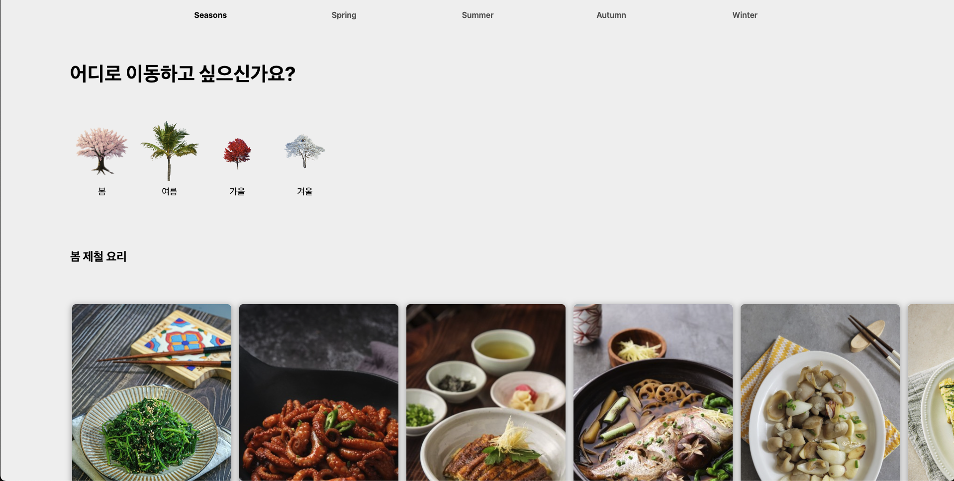 플랫웹 RESPONSIVE CAROUSEL WEB